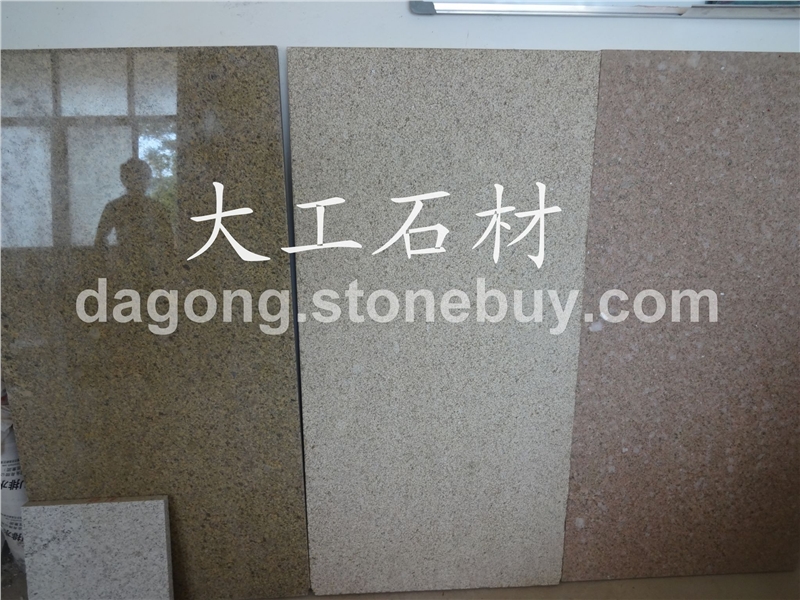 白麻、黄金麻、黄绣石、金田麻、黄金钻