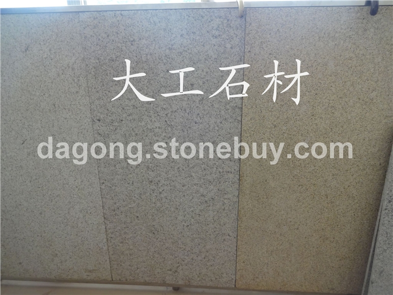 白麻、黄金麻、黄绣石、金田麻、黄金钻