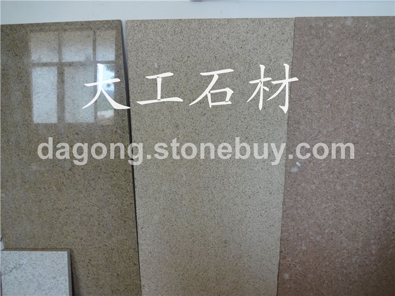 白麻、黄金麻、黄绣石、金田麻、黄金钻