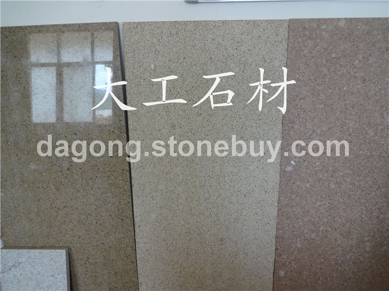 白麻、黄金麻、黄绣石、金田麻、黄金钻