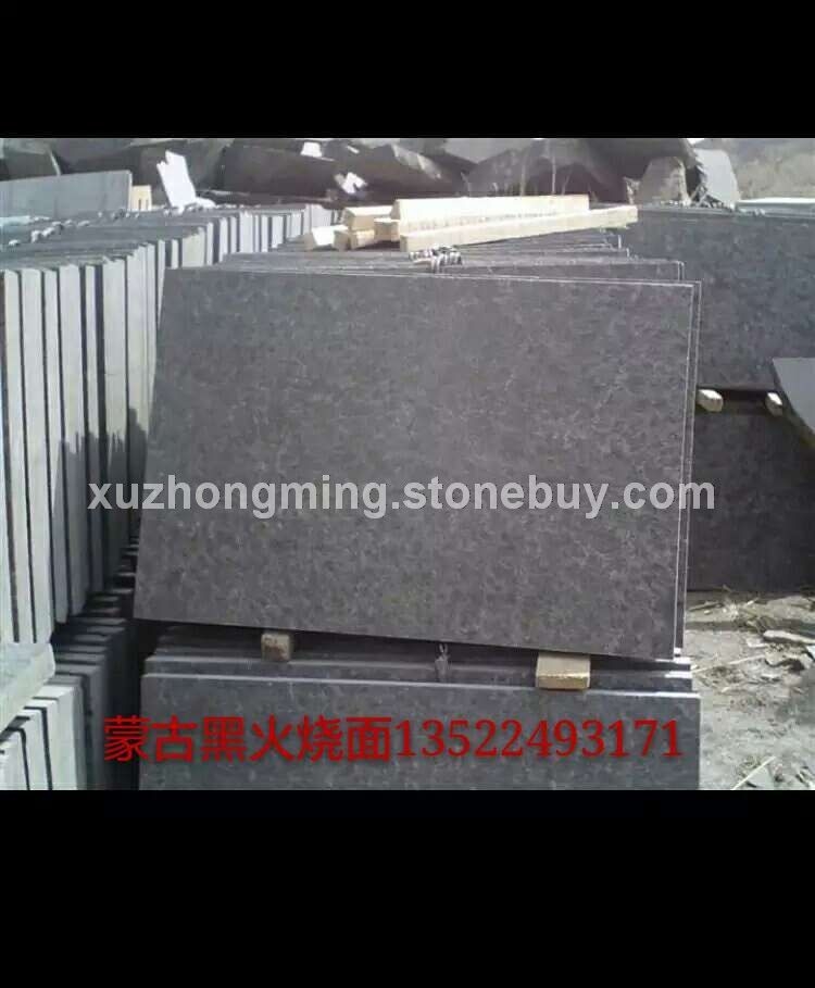 蒙古黑火烧面
