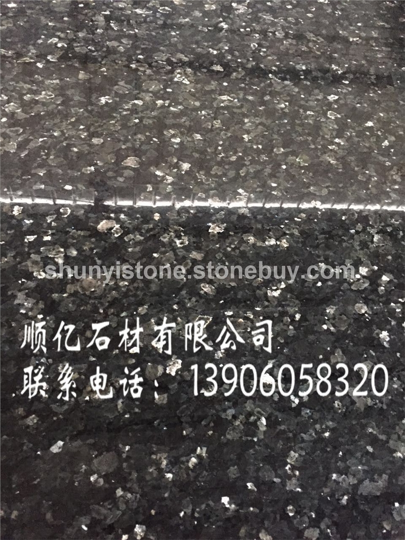 蓝珍珠