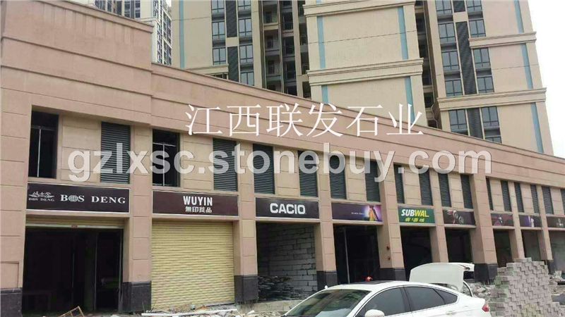 江西映山红石材荔枝板干挂工程