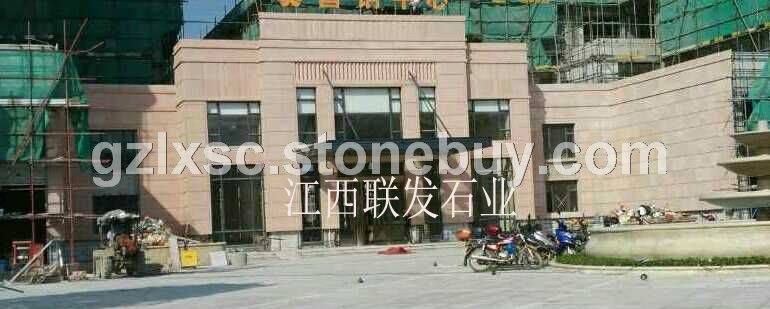 江西红色石材生产-映山红富贵红石材江西红石材花岗石工程案例