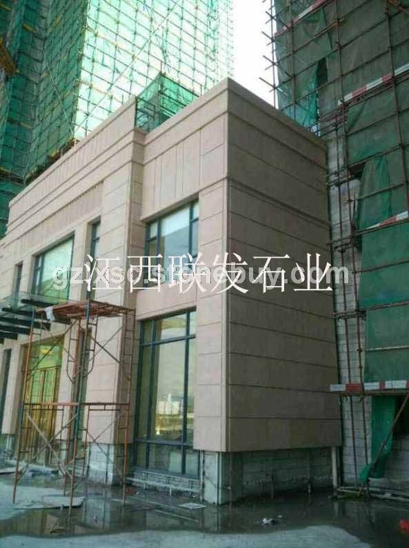 江西映山红石材荔枝板工程案例富贵红石材工程