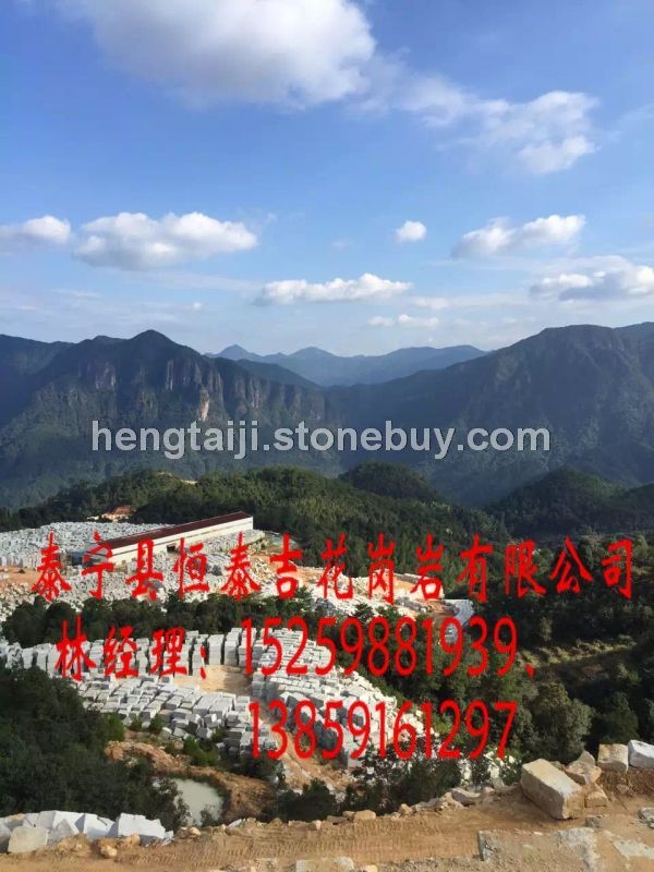 珍珠兰矿山2