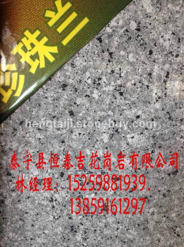 珍珠兰光面1