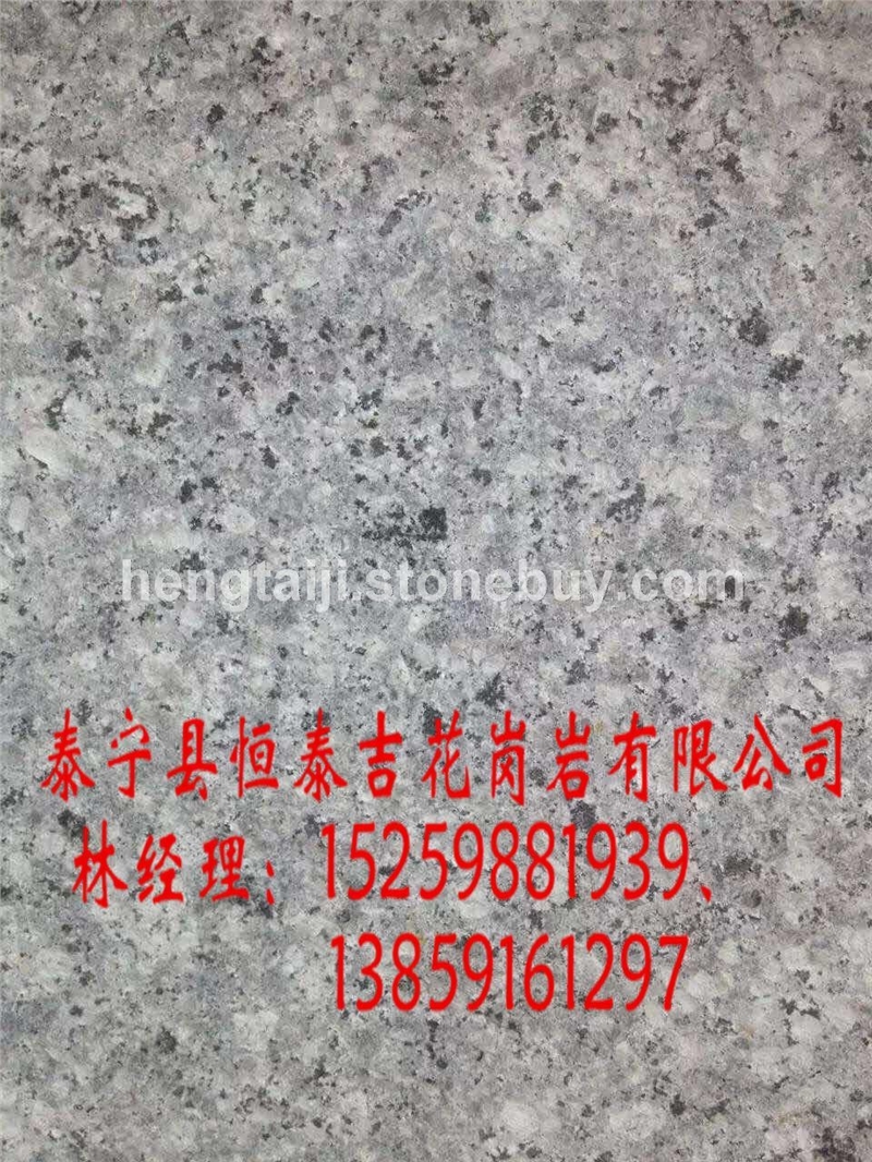 珍珠兰火烧面