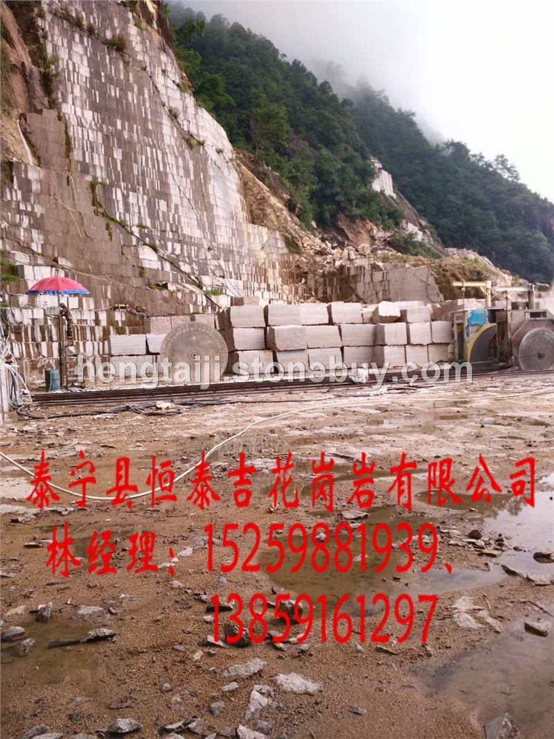 五彩红矿山1