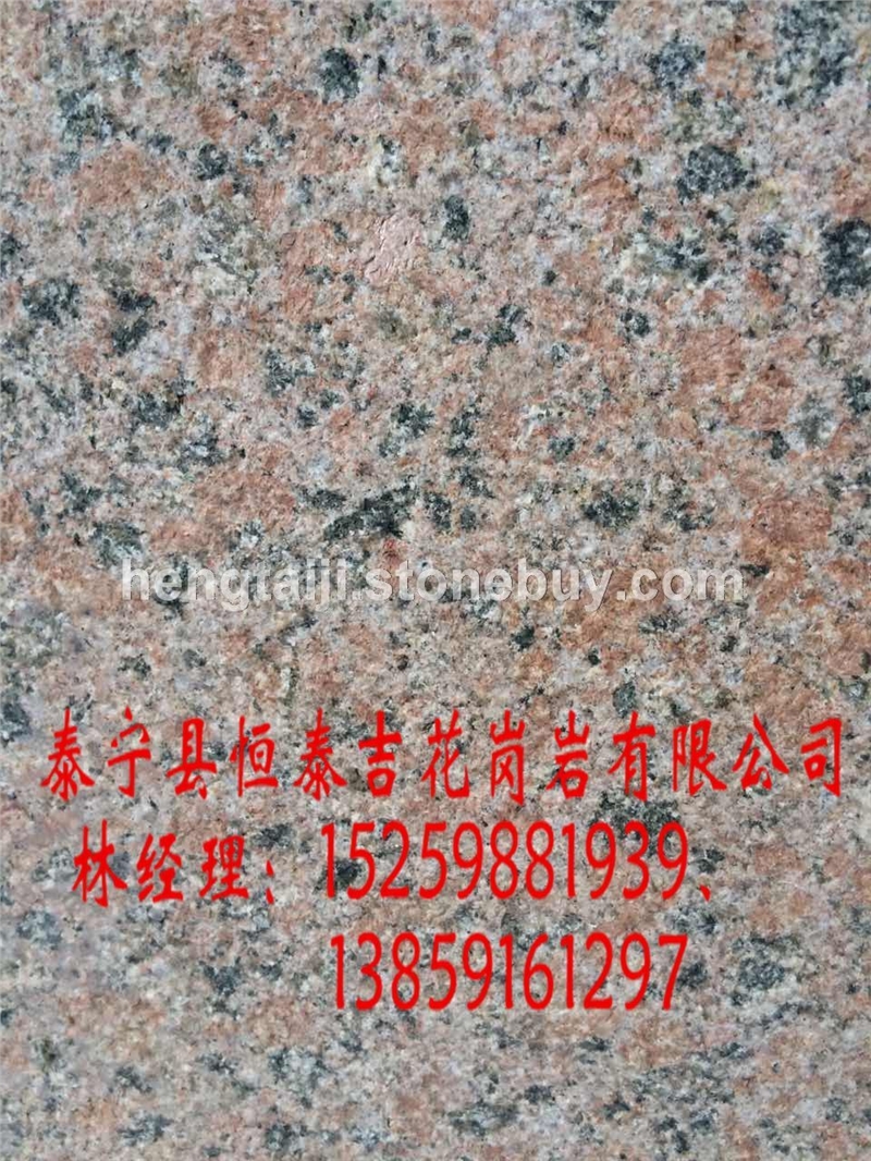 五彩红荔枝面