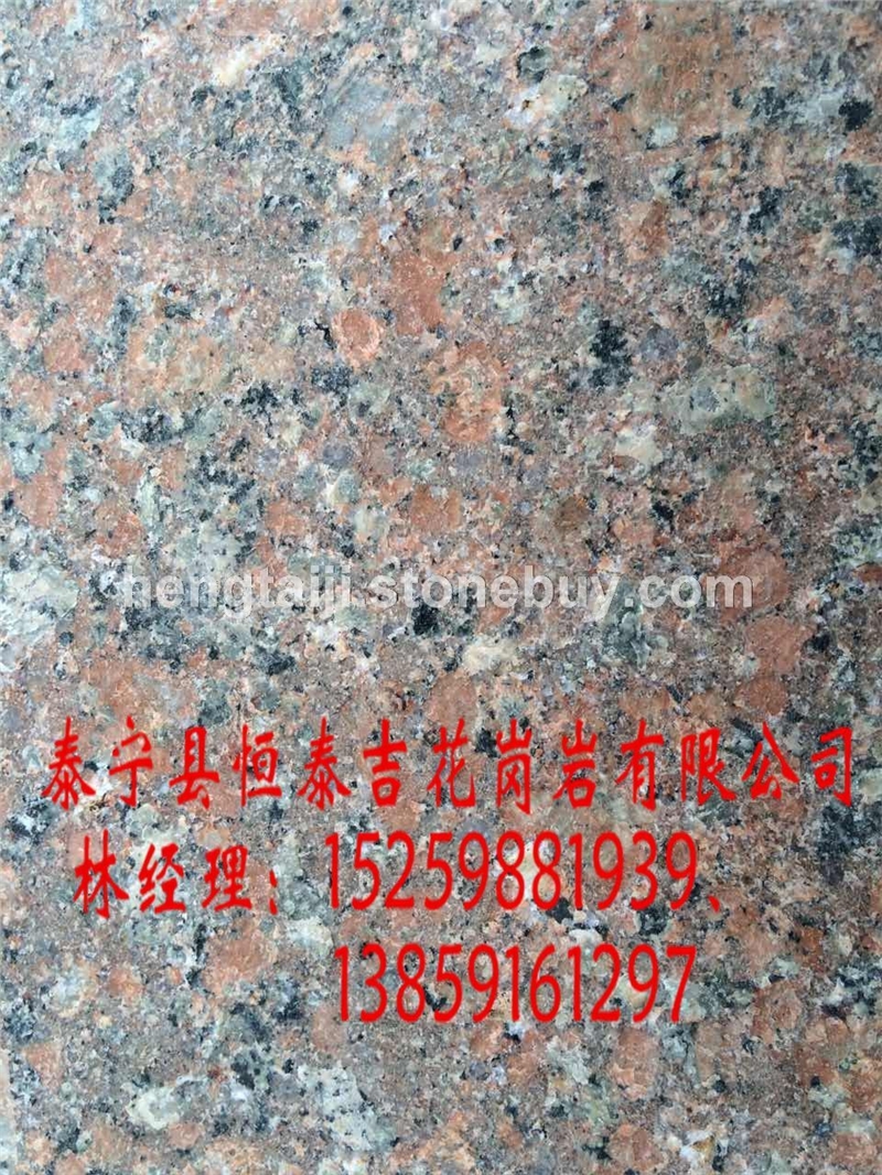五彩红火烧面