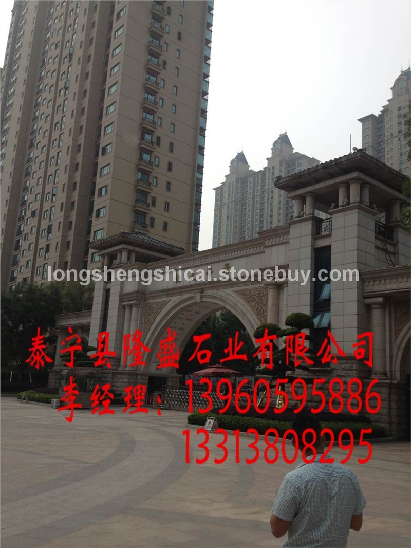 五彩紅工程案例