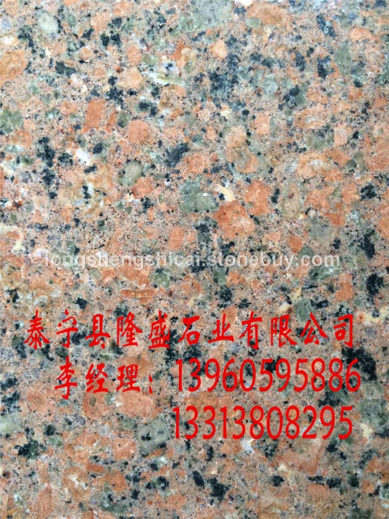 五彩紅光面