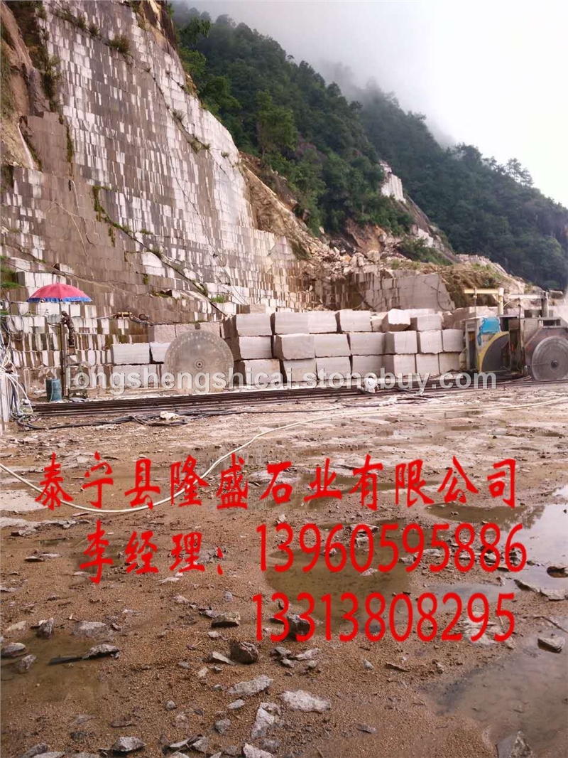 五彩紅礦山