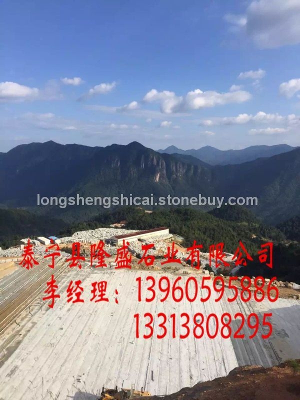 珍珠兰矿山