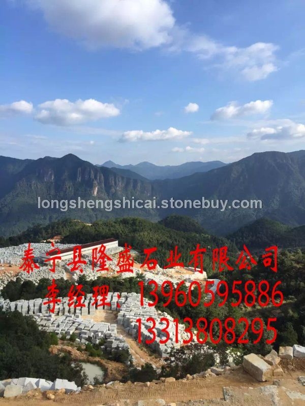 珍珠兰矿山