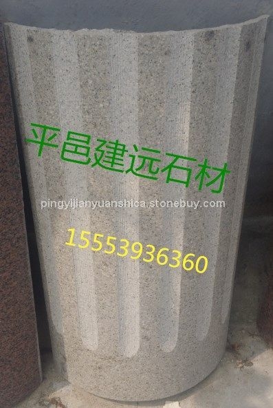 罗马柱