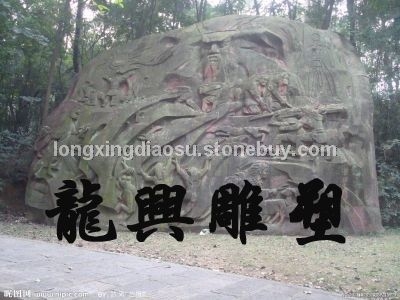 门牌石、景观墙13
