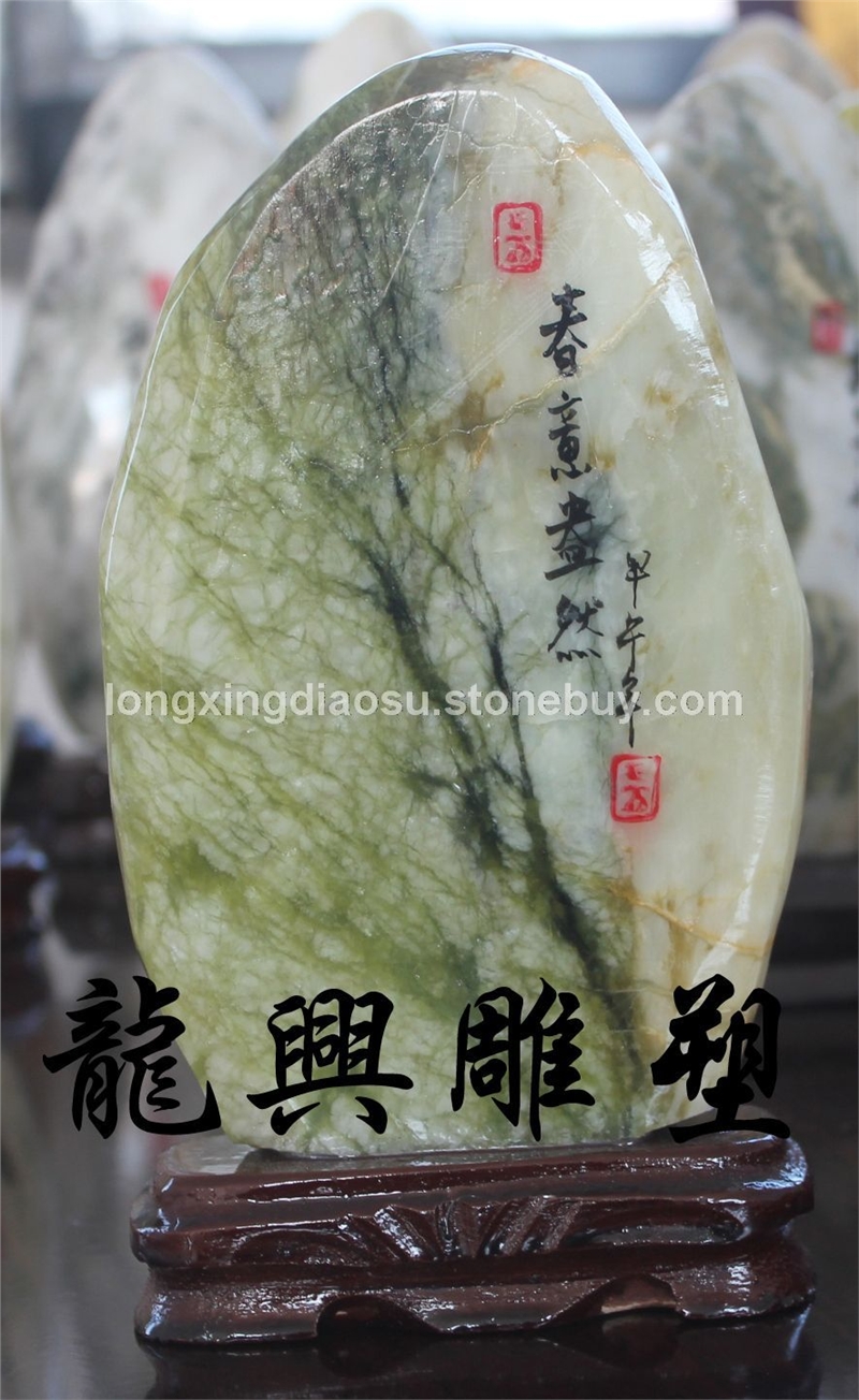 国画石12