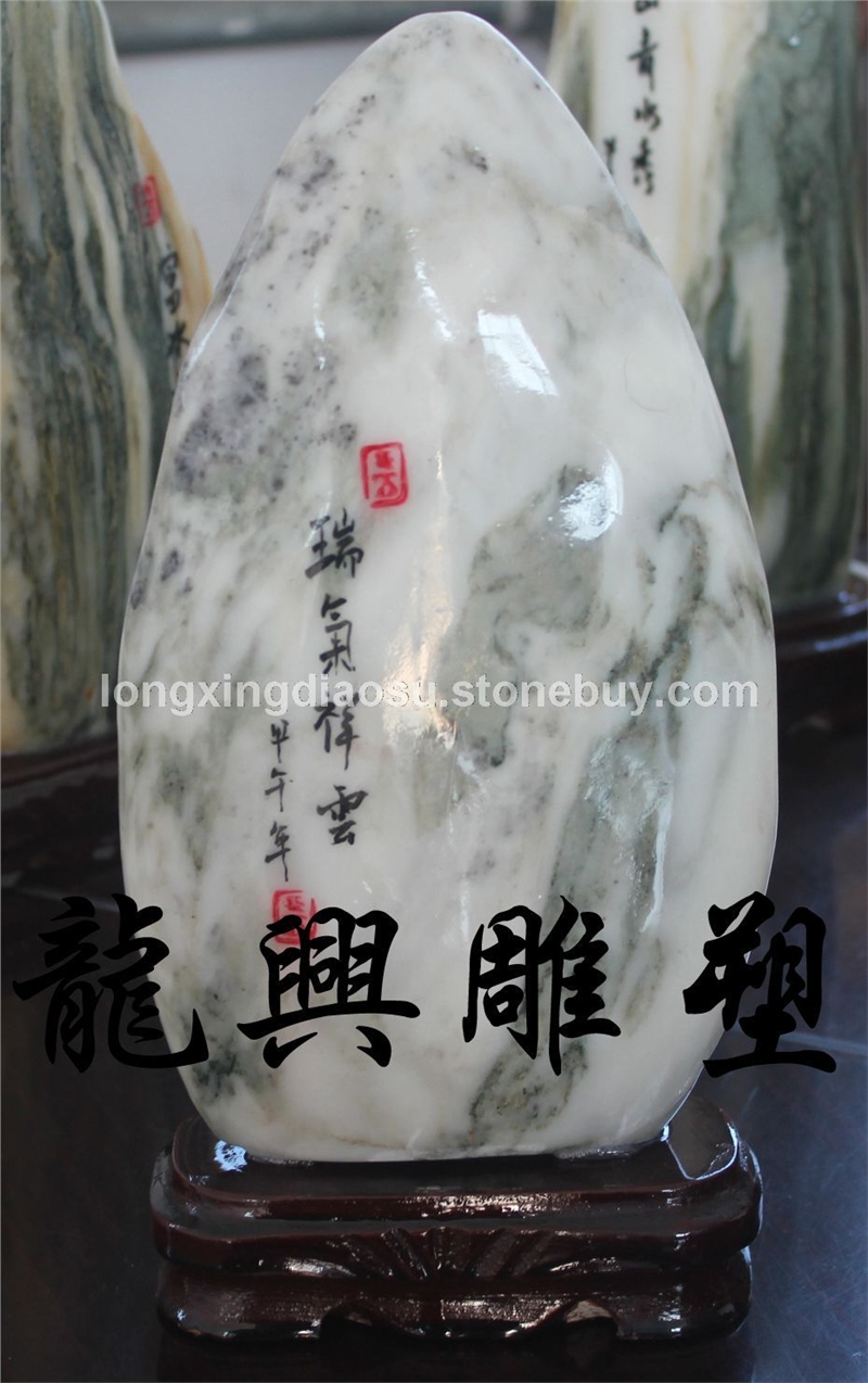 国画石13