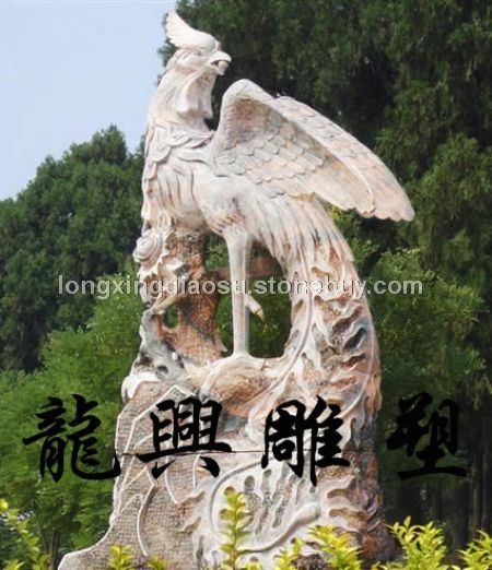 凤凰、孔雀