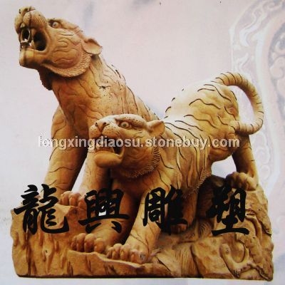 龙、虎、鹰、豹