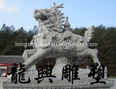 麒麟3