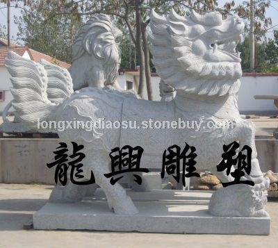 麒麟14