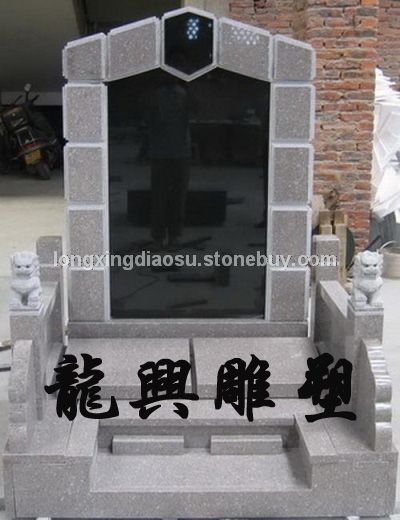 墓碑1