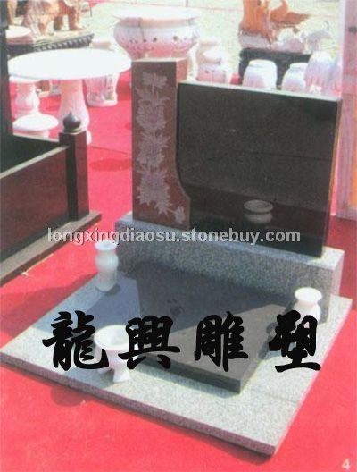 墓碑3
