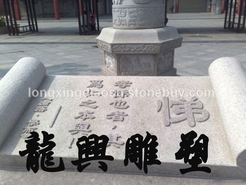 工程安裝圖14
