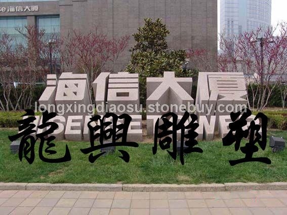 工程安裝圖20