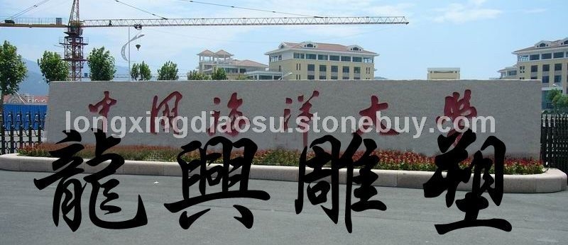 工程安装图26