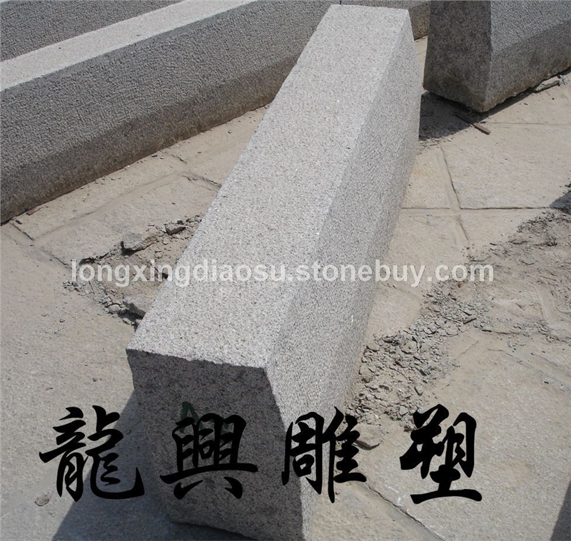 路边石16