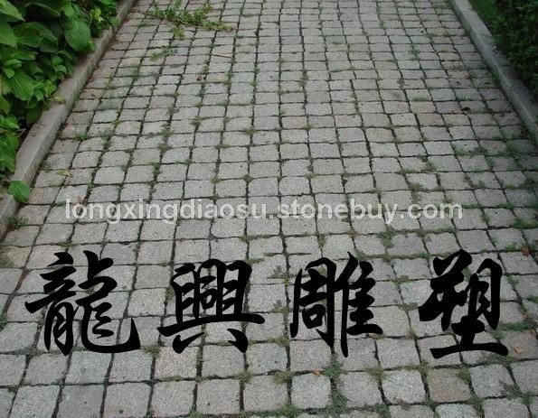 路边石21