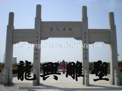 牌坊、涼亭、長廊、龍柱11