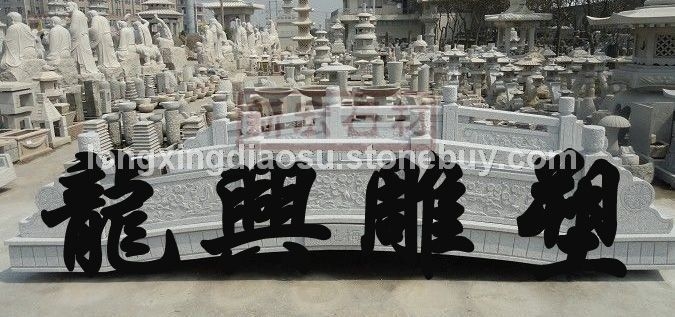 石橋、欄桿1