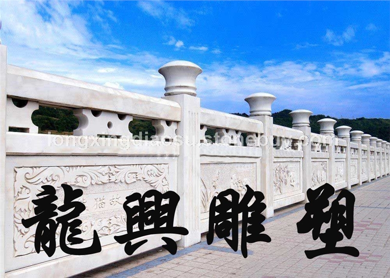 石橋、欄桿2