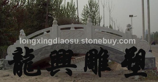 石橋、欄桿10