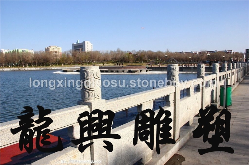 石橋、欄桿12
