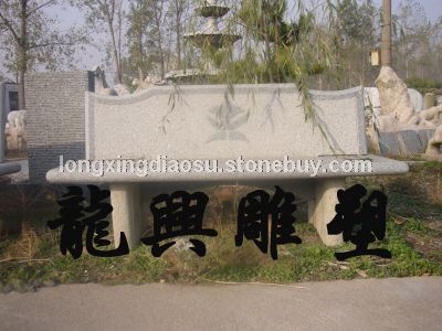 石桌板凳5