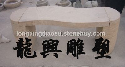 石桌板凳8