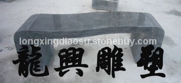 石桌板凳16