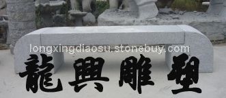 石桌板凳17