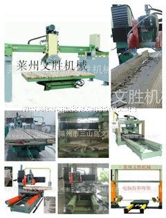 圆球、风水球、花钵、挡车球、全自动电脑仿形立车