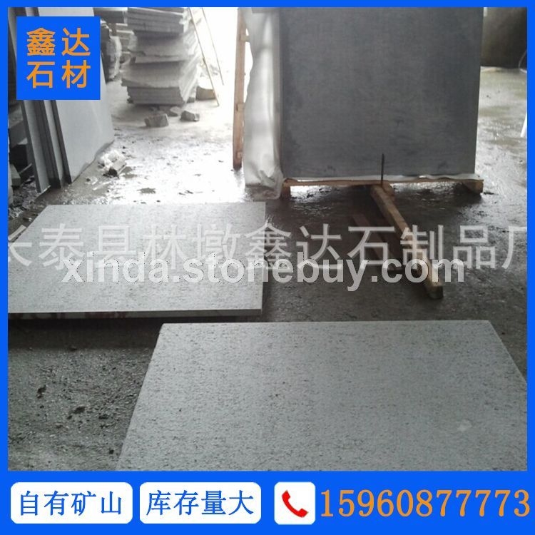 G654火烧面板材