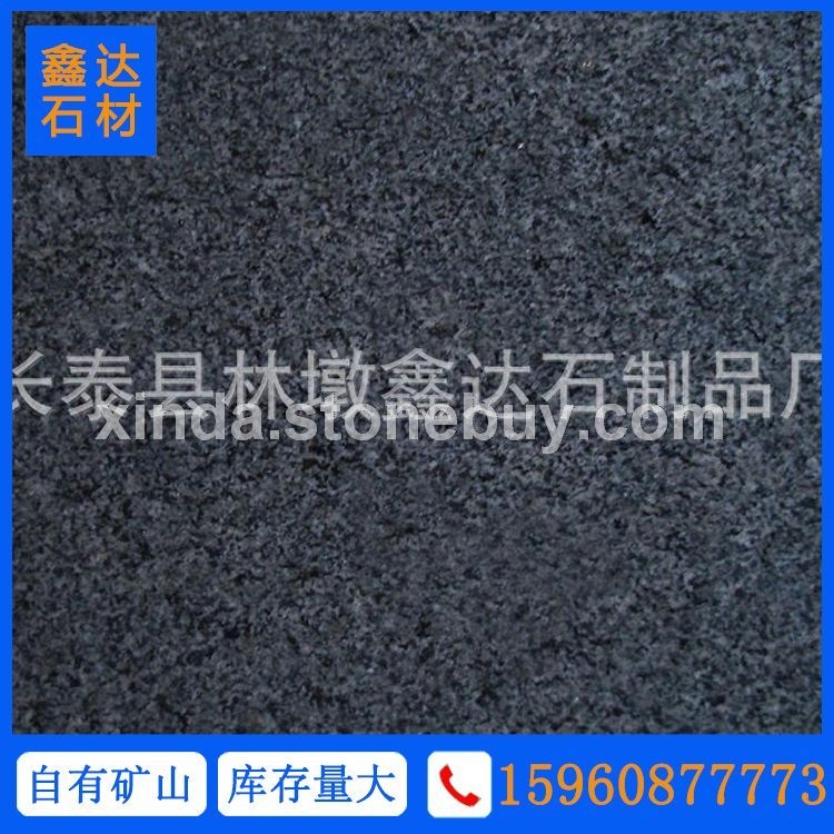 G654光面系列板材
