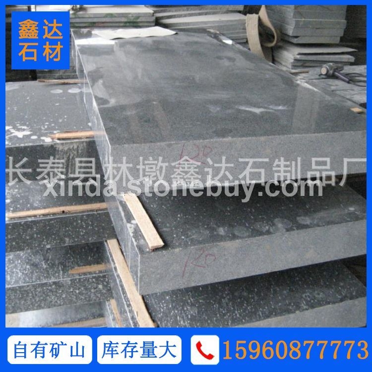 G654光面墓碑石