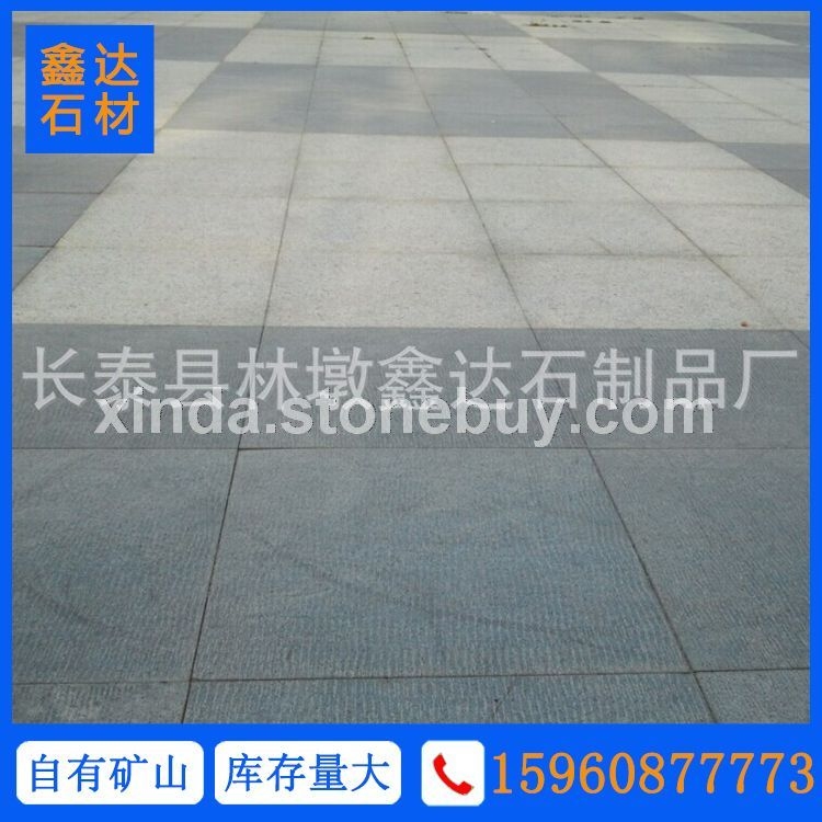 G654 深灰麻 芝麻黑 地铺石