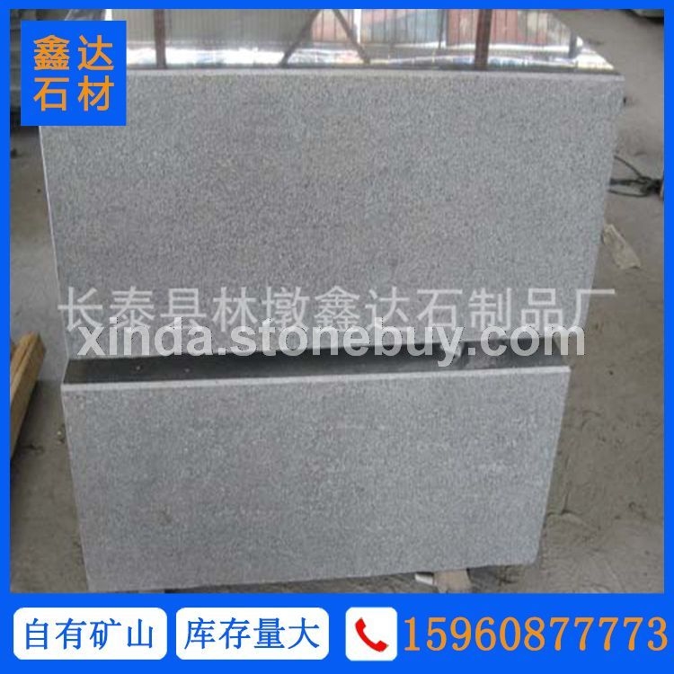 G654 芝麻黑 光面 荔枝面路沿石